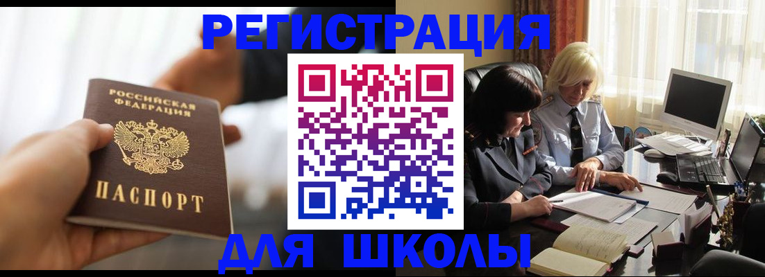 прописка в квартире в Кемерово